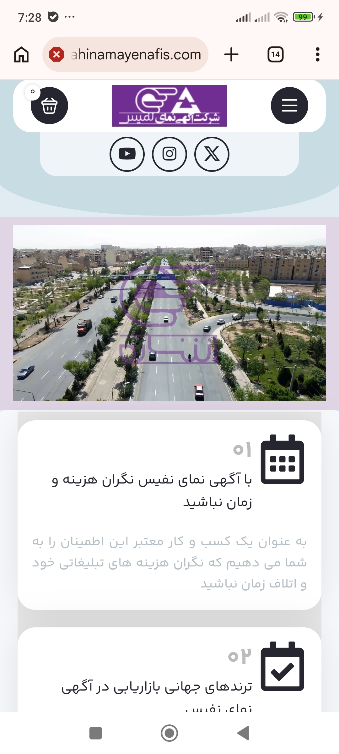 تصویر