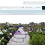 طراحی سایت شرکتی