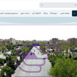 آگهی نمای نفیس