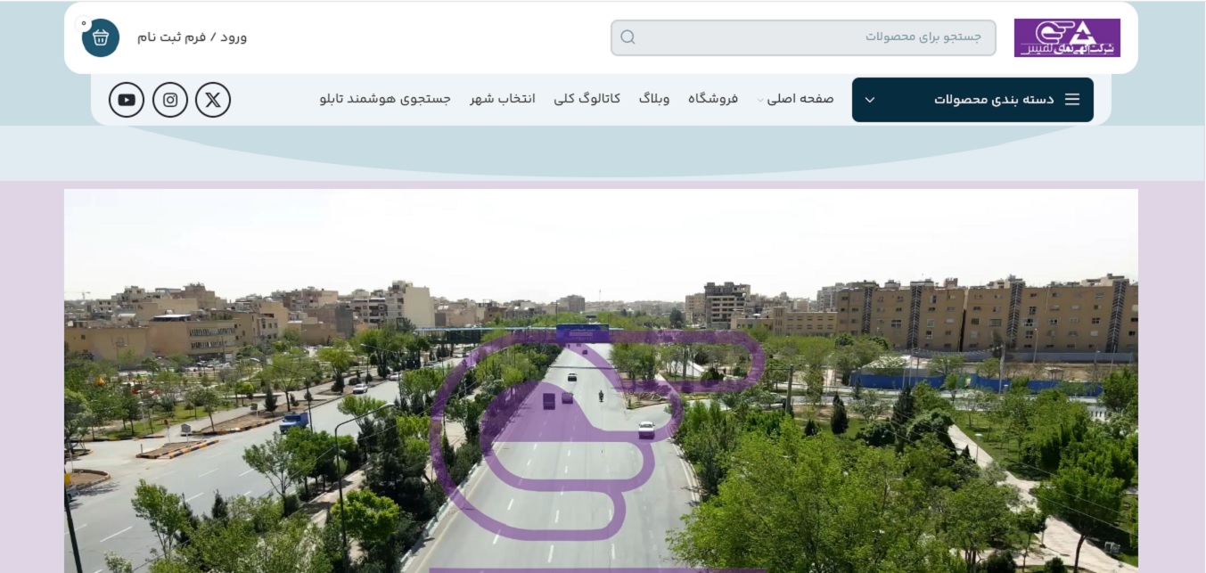 آگهی نمای نفیس
