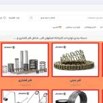 طراحی سایت